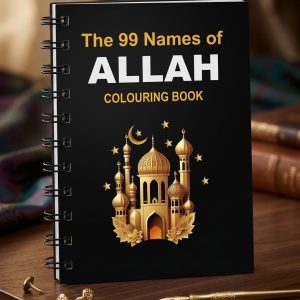99 names of Allah